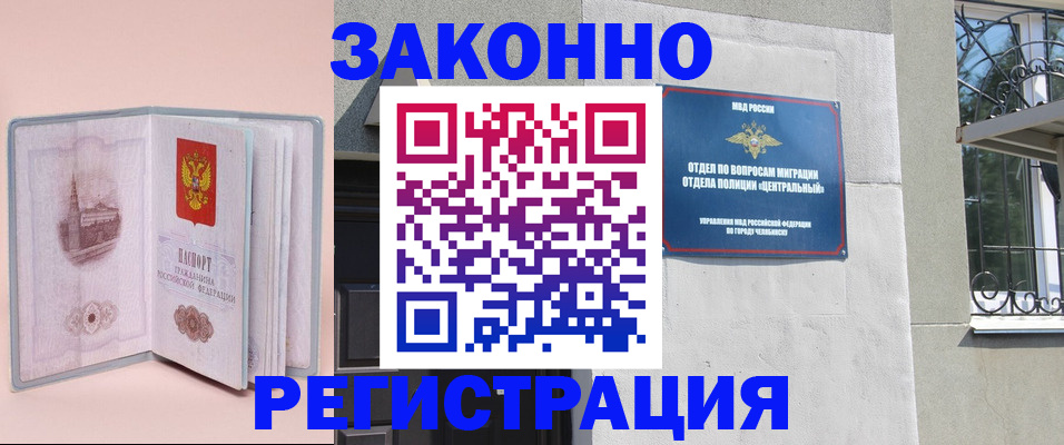 где прописаться в Карачеве